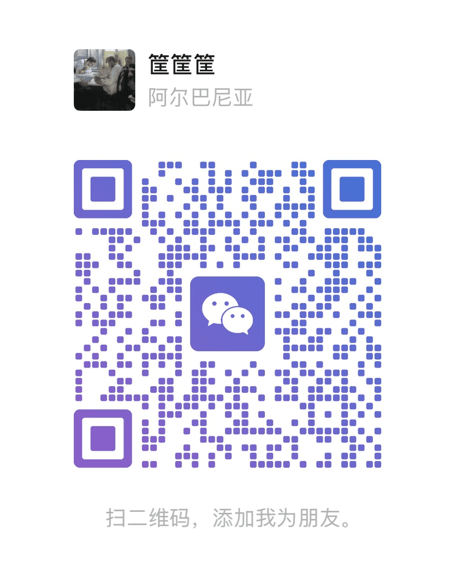 ExpoAgain customer support WeChat QR code